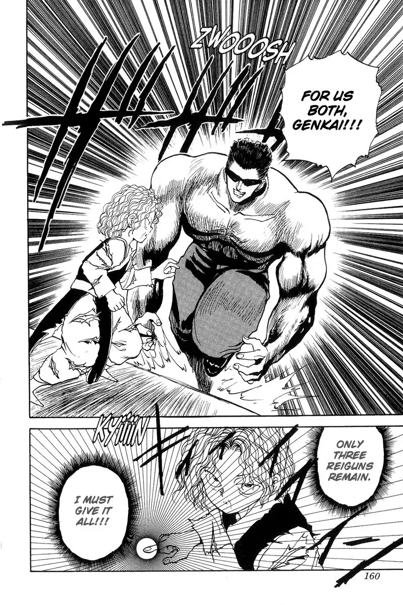 Yu Yu Hakusho Chapter 91 15